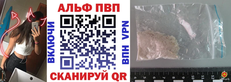 где продают   Болохово  нарко площадка Telegram  A PVP кристаллы 