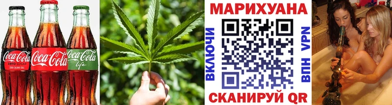 Cannafood конопля  Болохово 