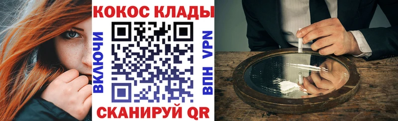 COCAIN Боливия Болохово