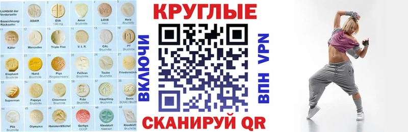купить наркотик  Болохово  ЭКСТАЗИ DUBAI 