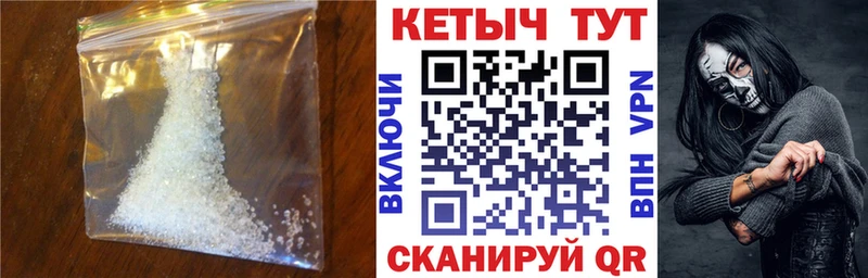 КЕТАМИН VHQ  Болохово 
