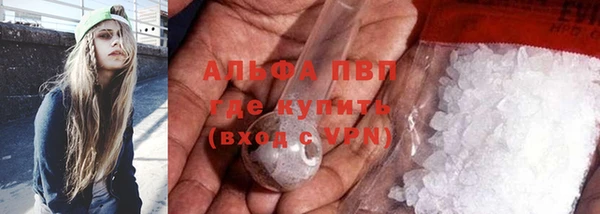 альфа пвп VHQ Белокуриха
