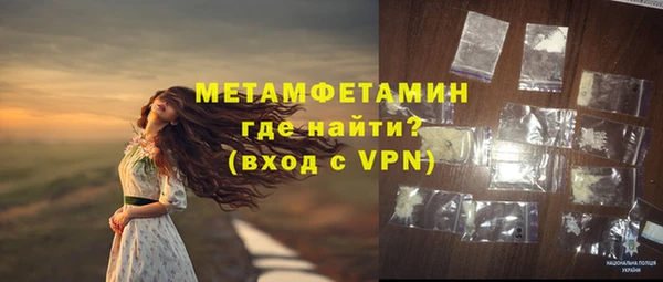 мефедрон мука Беломорск