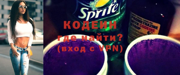 соль ск Весьегонск