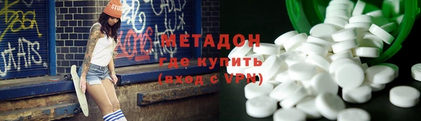 альфа пвп VHQ Белокуриха