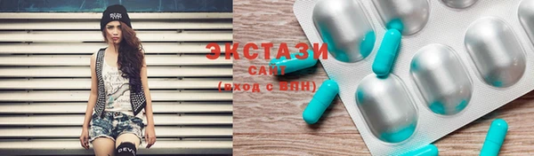 мефедрон мука Беломорск