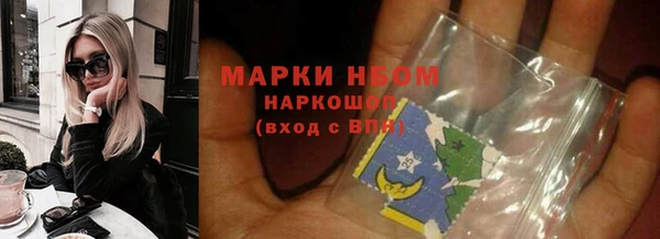 альфа пвп VHQ Белокуриха