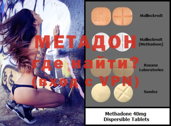 МДМА Пролетарск