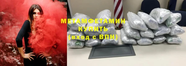 спиды Протвино