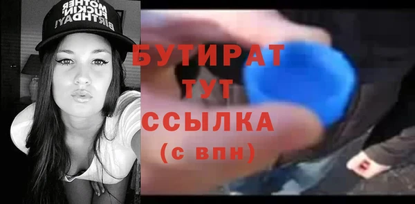 альфа пвп VHQ Белокуриха