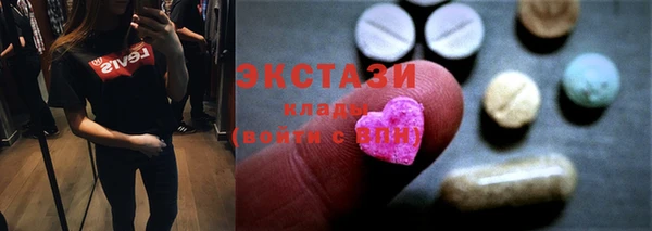 спиды Протвино