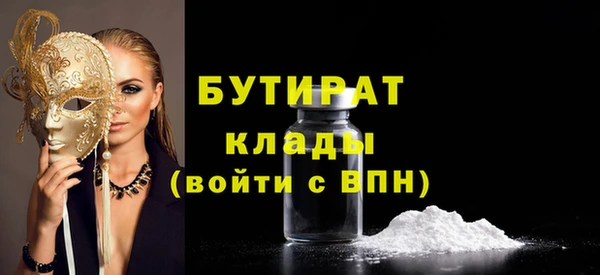 спиды Протвино