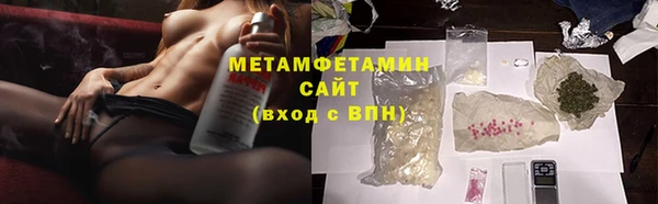 спиды Протвино