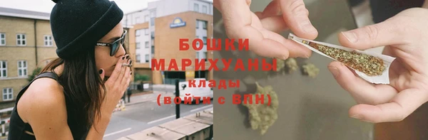 альфа пвп VHQ Белокуриха