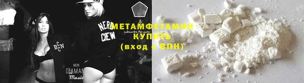МДМА Пролетарск