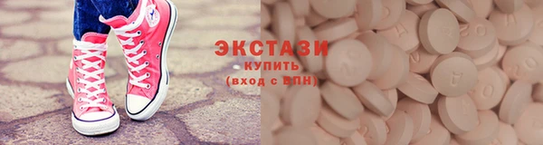 спиды Протвино