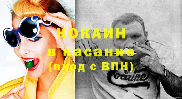 спиды Протвино