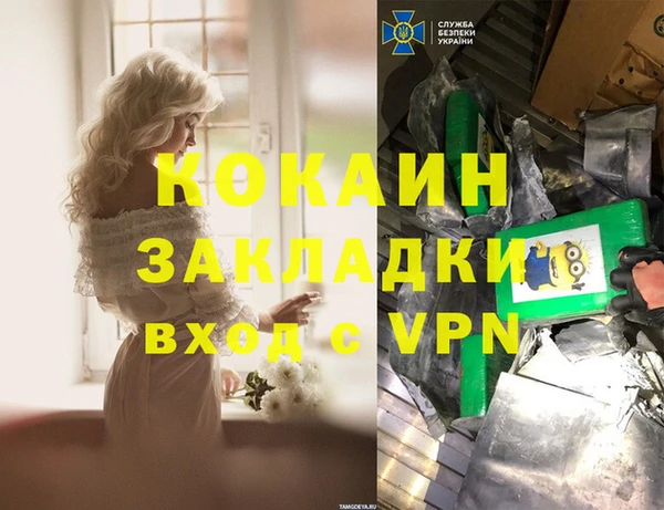 МДМА Пролетарск