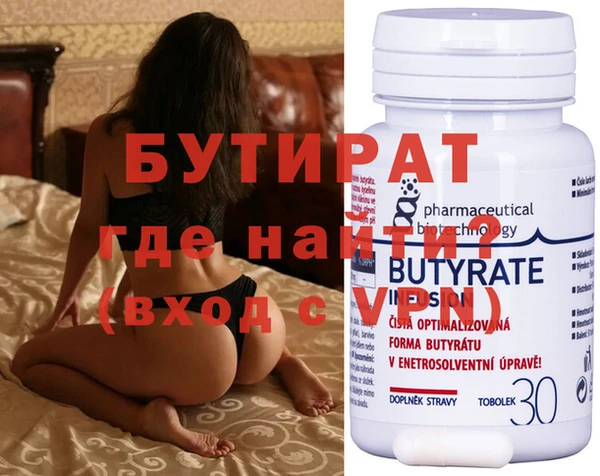спиды Протвино