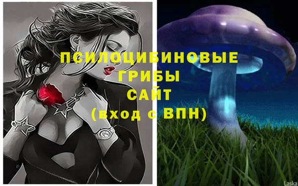 мефедрон мука Беломорск