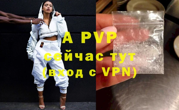 винт Приозерск