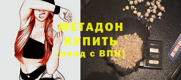 МДМА Пролетарск