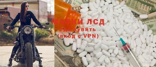 МДМА Пролетарск