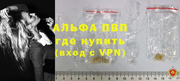 спиды Протвино