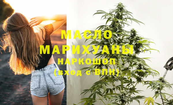 спиды Протвино
