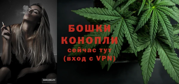 альфа пвп VHQ Белокуриха