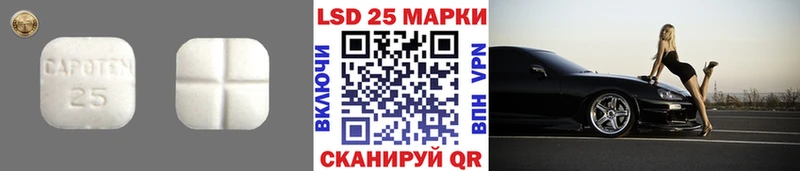 Лсд 25 экстази кислота  mega зеркало  Болохово 
