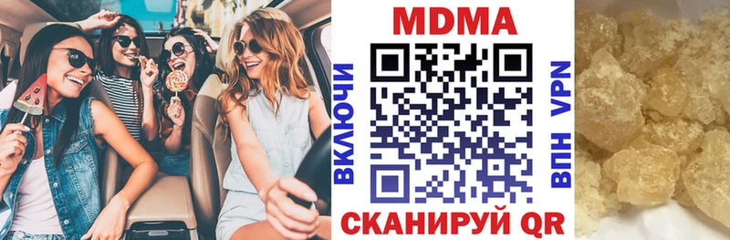 МДМА crystal Болохово